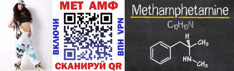 наркотики  Малаховка  Amphetamine VHQ 