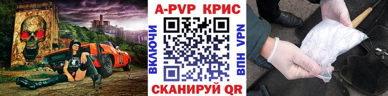 наркошоп  дарк нет телеграм  A-PVP кристаллы  Малаховка 