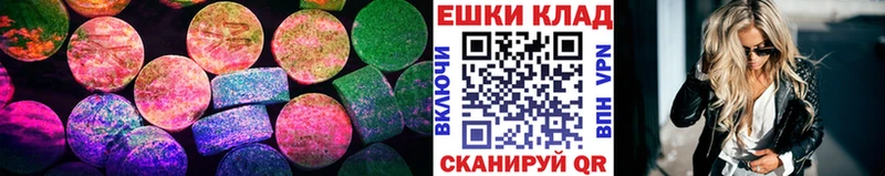 ОМГ ОМГ ССЫЛКА  Малаховка  ЭКСТАЗИ круглые 