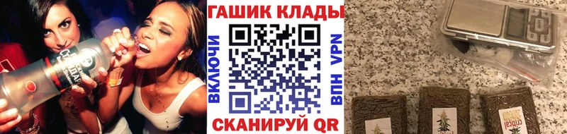 ГАШИШ Cannabis Малаховка