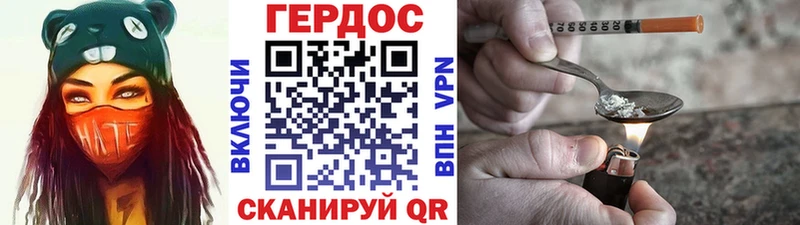 Героин афганец  Малаховка 