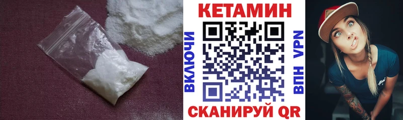 Кетамин ketamine  Малаховка 