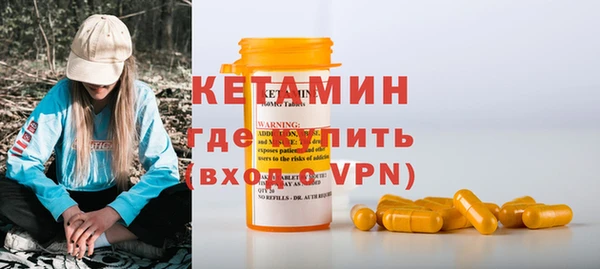 прущие крисы Горняк