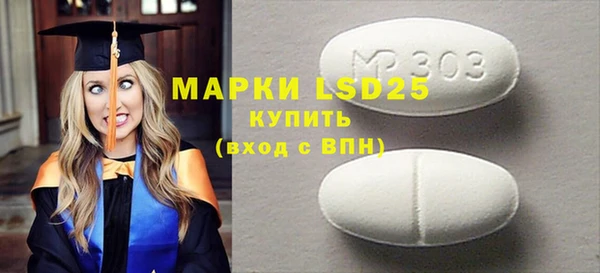 мяу мяу кристалл Горно-Алтайск