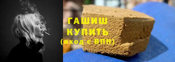мяу мяу кристалл Горно-Алтайск
