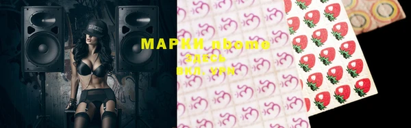 мяу мяу кристалл Горно-Алтайск