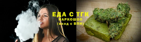 кокаин Горнозаводск