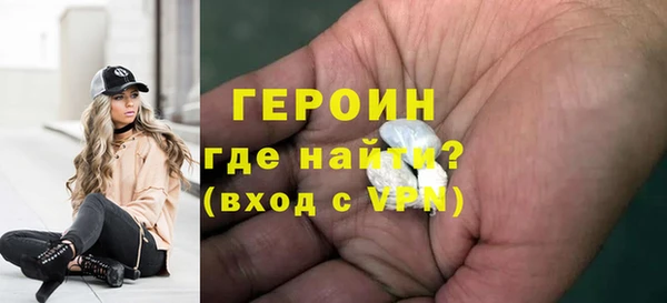 кокаин Горнозаводск