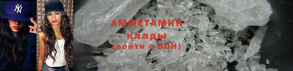 дистиллят марихуана Вяземский