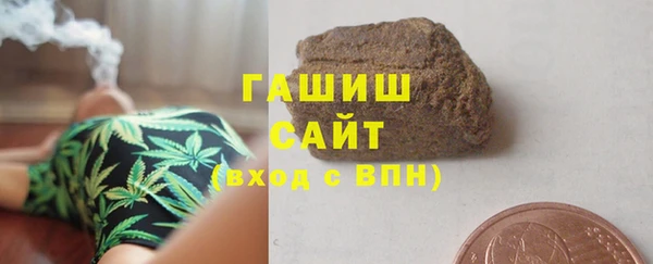 кокаин Горнозаводск