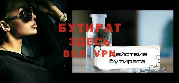 прущие крисы Горняк
