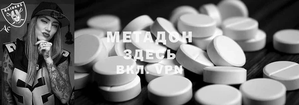 кокаин Горнозаводск