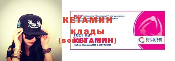 мяу мяу кристалл Горно-Алтайск