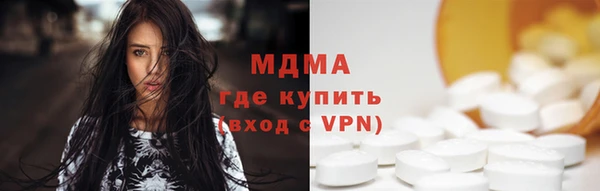 кокаин Горнозаводск