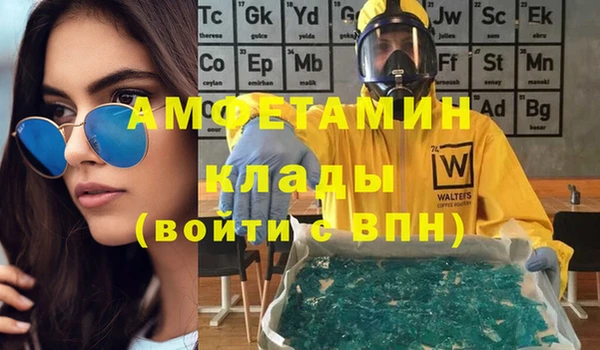 кокаин Горнозаводск