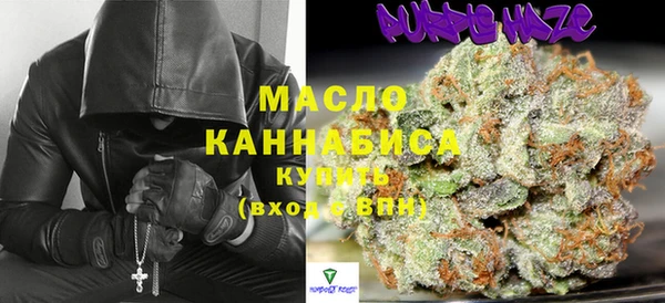мяу мяу кристалл Горно-Алтайск