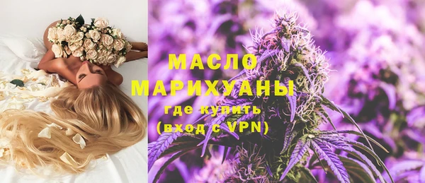 мяу мяу кристалл Горно-Алтайск