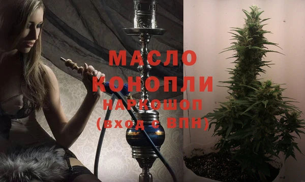 мяу мяу кристалл Горно-Алтайск