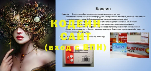 мяу мяу кристалл Горно-Алтайск
