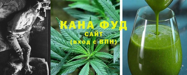 мяу мяу кристалл Горно-Алтайск