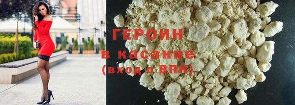 мяу мяу кристалл Горно-Алтайск