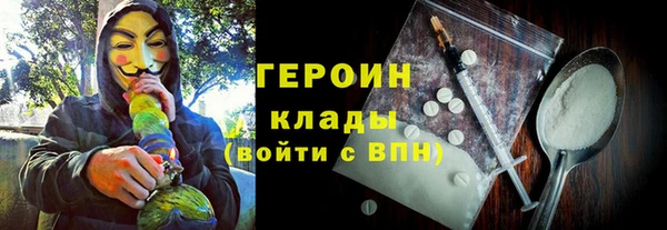 кокаин Горнозаводск