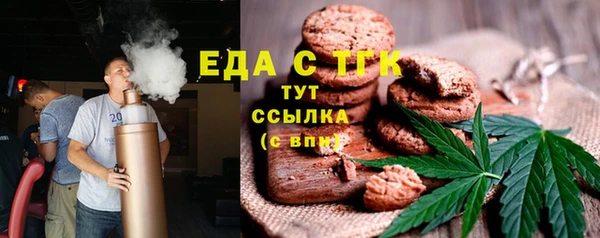 мяу мяу кристалл Горно-Алтайск