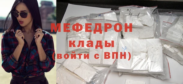прущие крисы Горняк