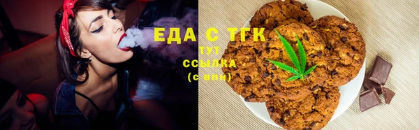 кокаин Горнозаводск