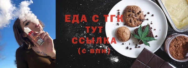 прущие крисы Горняк