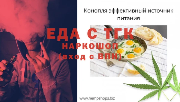 мяу мяу кристалл Горно-Алтайск