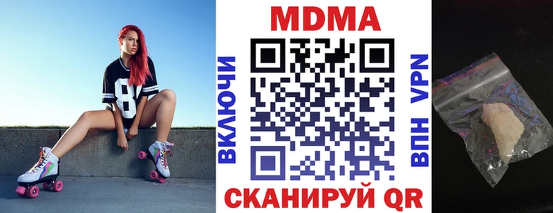 МДМА молли  где можно купить наркотик  Малаховка 