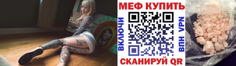 где купить наркоту  Малаховка  Меф мука 
