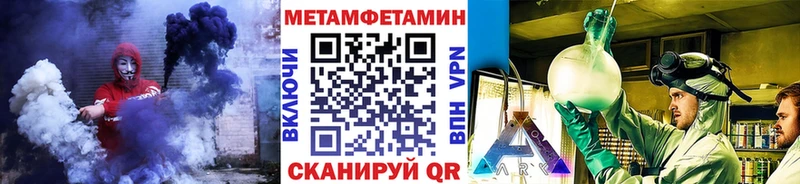 Первитин винт  darknet Telegram  Малаховка 