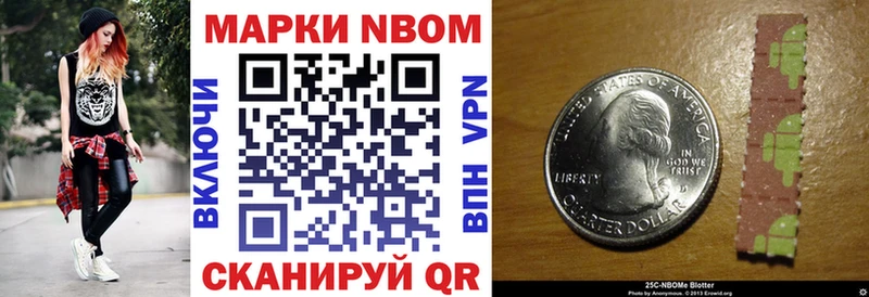 кракен tor  Малаховка  Марки NBOMe 1500мкг 