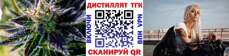 цена   Малаховка  Дистиллят ТГК вейп с тгк 